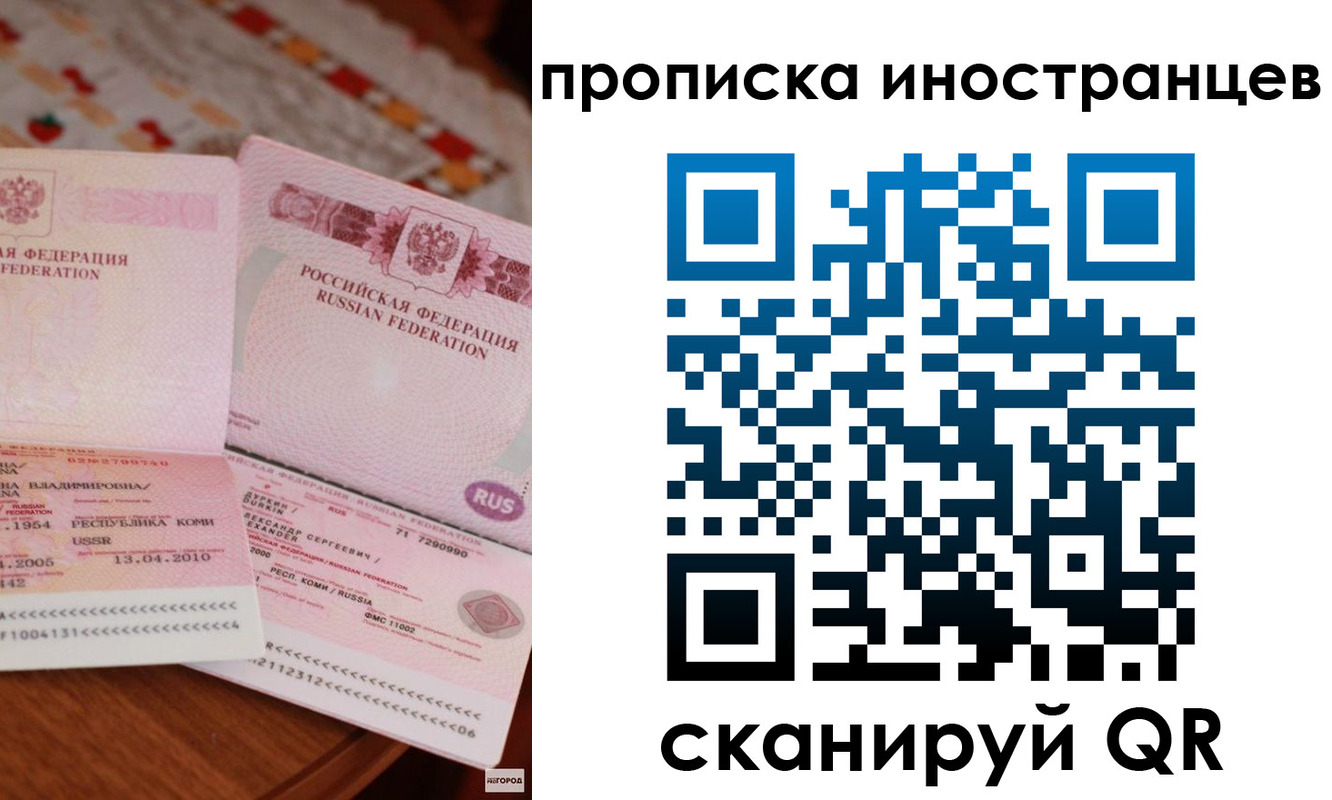 найти адрес прописки в Заволжье