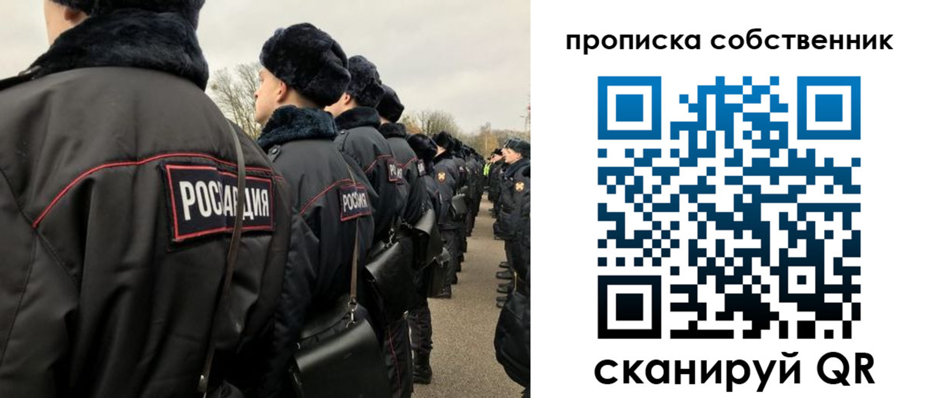 временная регистрация в квартире в Заволжье