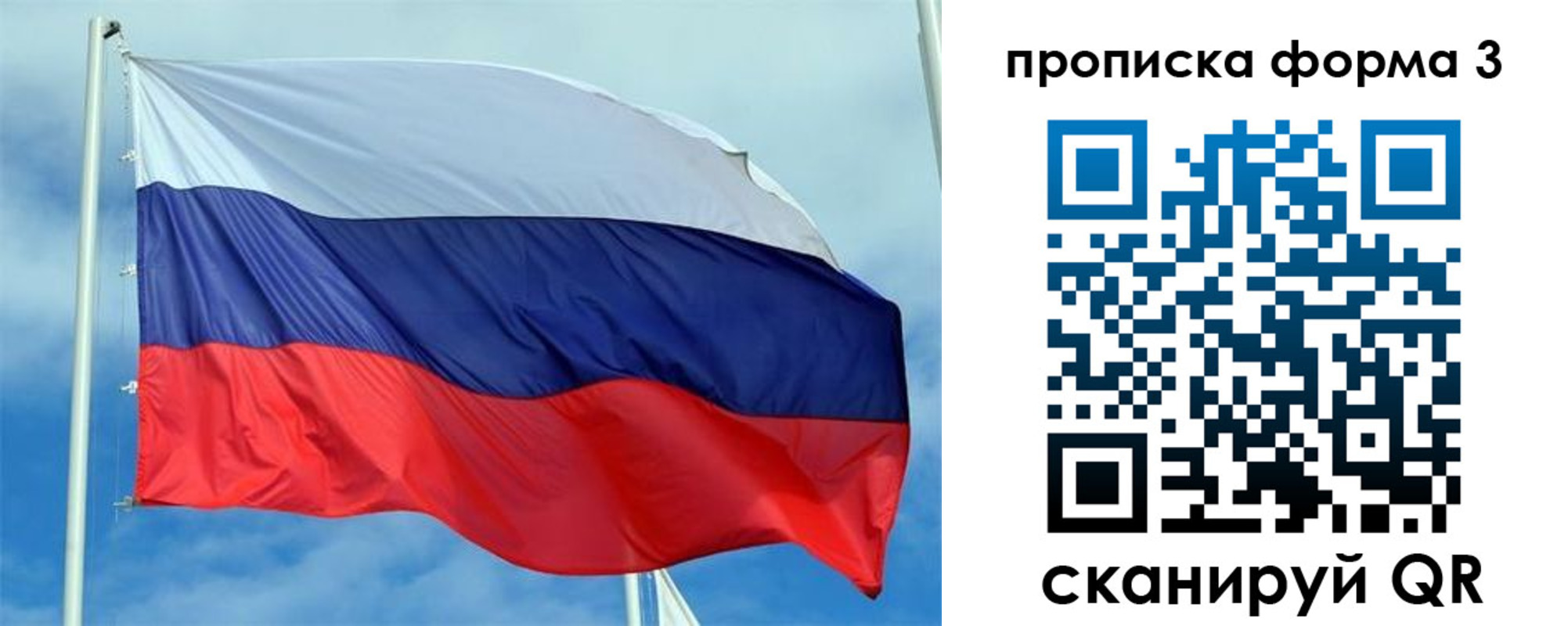 временная регистрация госуслуги в Заволжье